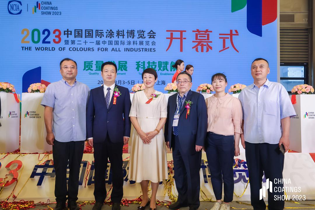 中國涂料工業(yè)協(xié)會(huì)會(huì)長劉普軍宣布“2023中國國際涂料博覽會(huì)暨第二十一屆中國國際涂料展覽會(huì)開幕！” 