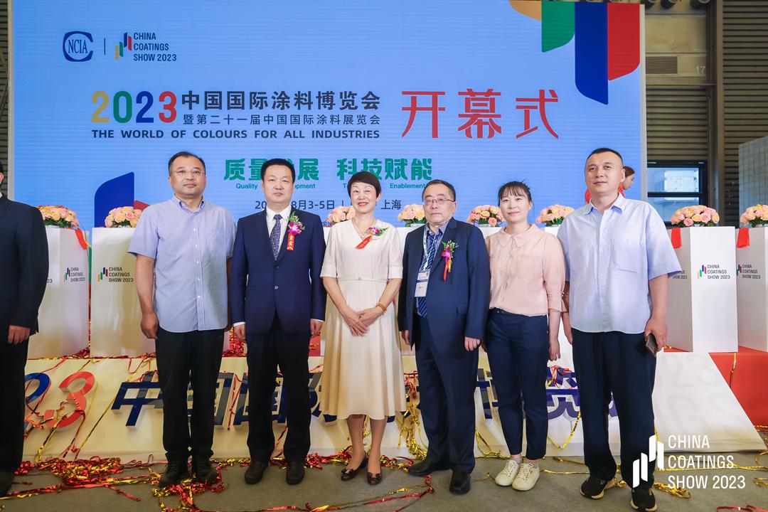 中國涂料工業(yè)協(xié)會(huì)會(huì)長劉普軍宣布“2023中國國際涂料博覽會(huì)暨第二十一屆中國國際涂料展覽會(huì)開幕！” 